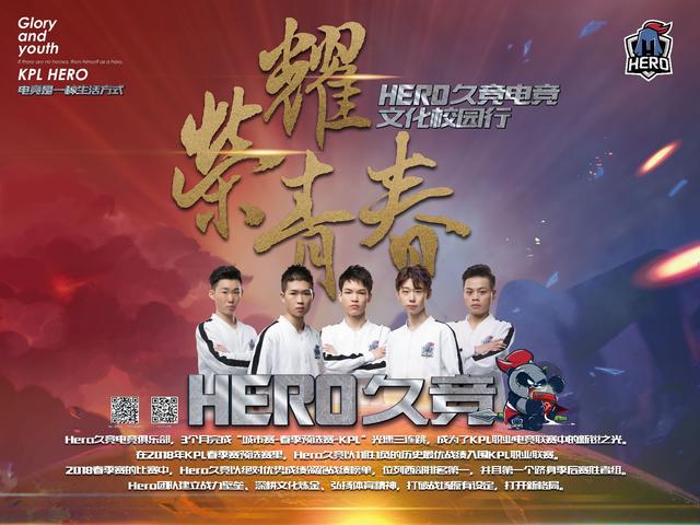 在全明星和 在全明星和