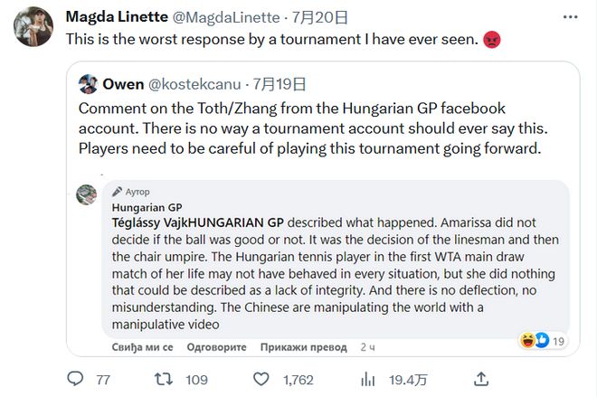 己成为团队 己成为团队